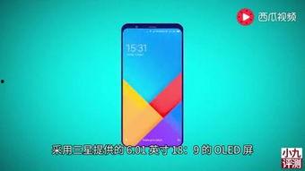 国产手机在线播放