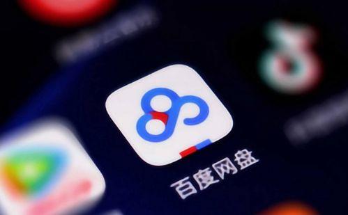 三线吃瓜娱乐圈百度网盘,揭秘幕后故事，网盘资源大揭秘