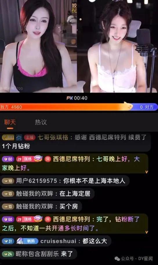 娱乐吃瓜直播间在线直播,揭秘娱乐吃瓜直播间幕后故事