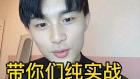 娱乐吃瓜酱情感搞笑女生