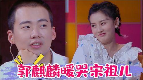 娱乐综艺吃瓜儿,揭秘明星们的“吃瓜”日常